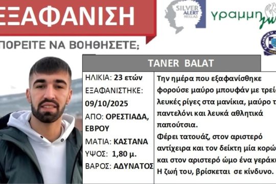 Taner Balat